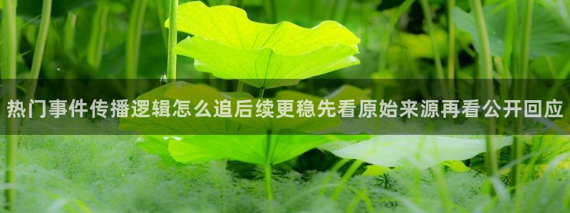 51吃瓜热点事件