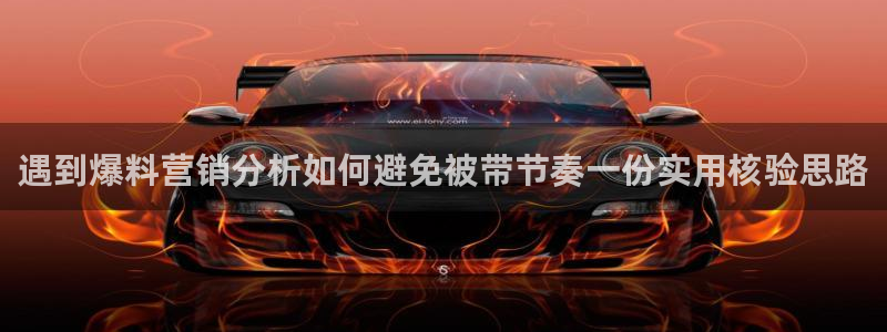 吃瓜最新事件