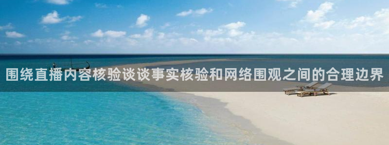 51吃瓜爆料入口