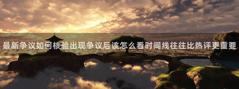 热门吃瓜热点