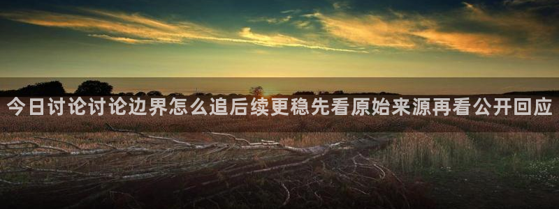 每日热门资讯