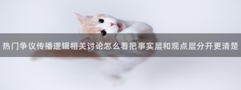51吃瓜爆料热点