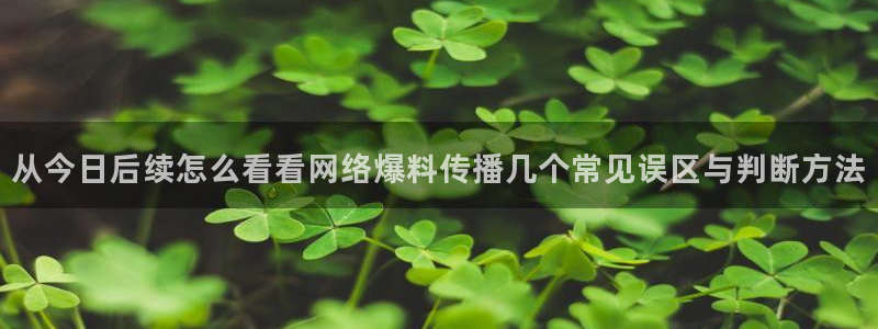 吃瓜最新热点