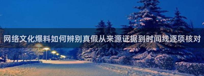 热门事件榜