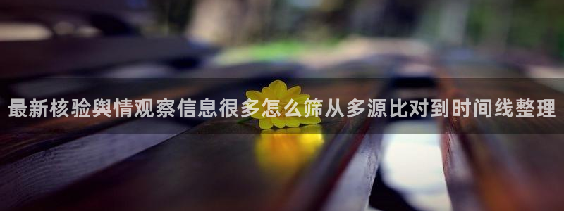 51吃瓜热门事件