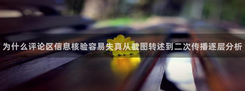 网络吃瓜热点