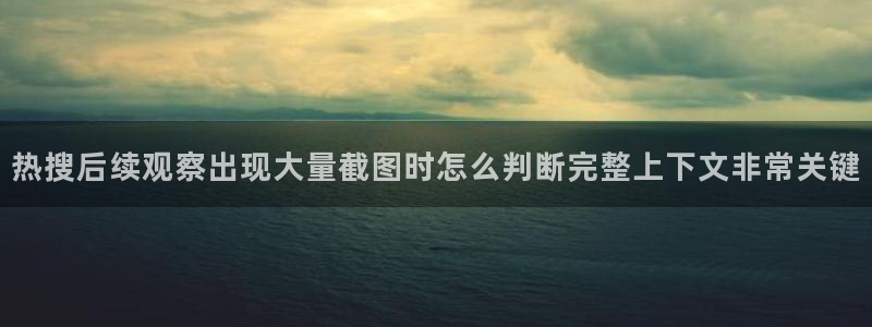 每日热门资讯