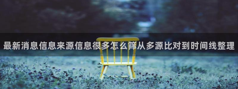 51吃瓜入口大全