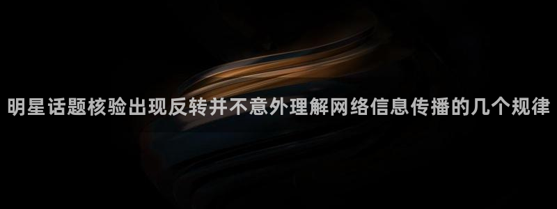 吃瓜网络事件