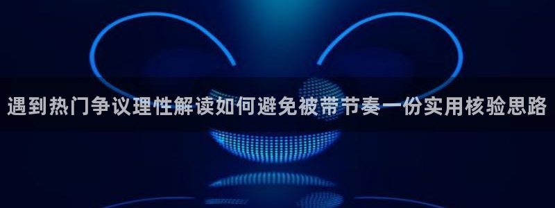 51吃瓜事件大全