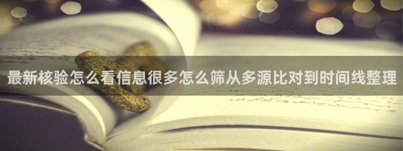 51吃瓜网络热搜