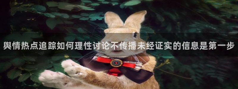 51吃瓜最新事件资讯
