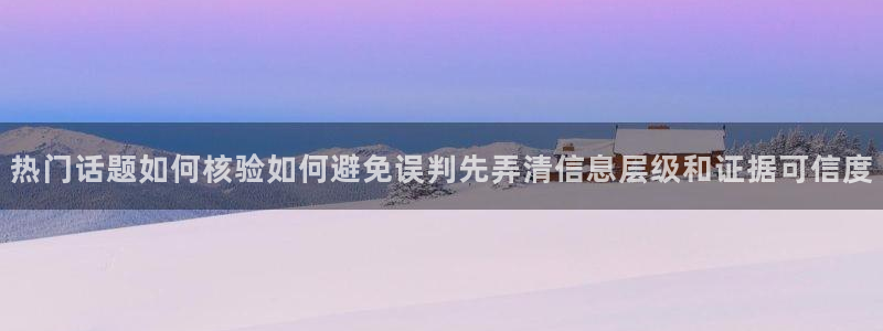 吃瓜网络热搜