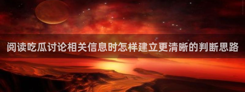 每日网络热点